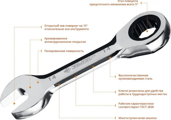 Набор комбинированных гаечных ключей 5шт, 8-14мм KRAFTOOL Зубр 27103-Н5