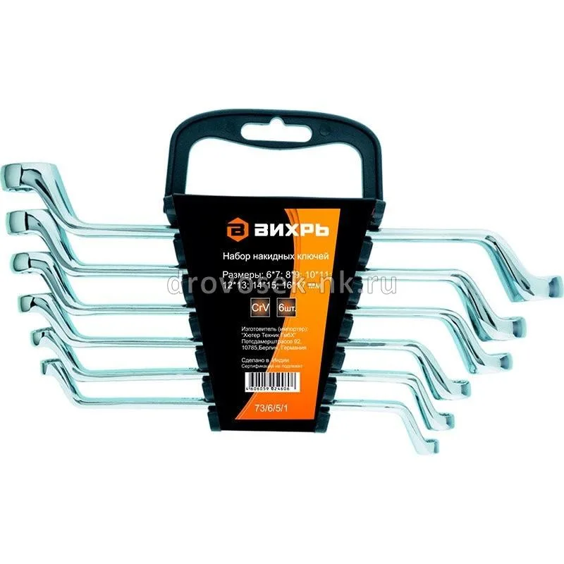 Набор ключей накид 6-17 (6шт) Вихрь 73/6/5/1