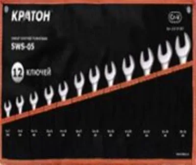 Набор ключей рожковых Кратон SWS-07 12 пр. 2 27 01 007
