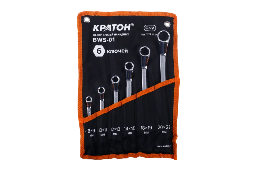 Набор ключей накидных Кратон BWS-01 6 пр. 2 27 02 001