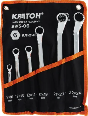 Набор ключей накидных Кратон BWS-06 6 пр. 2 27 02 006