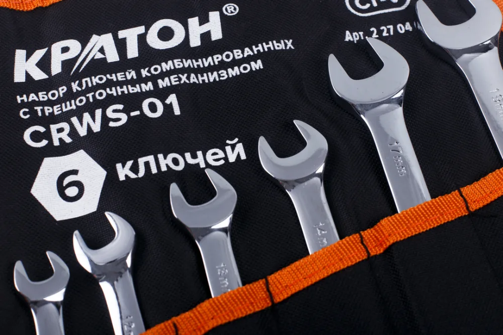 Набор ключей комбинированных с трещоточным механизмом Кратон CRWS-01 6 пр. 2 27 04 001