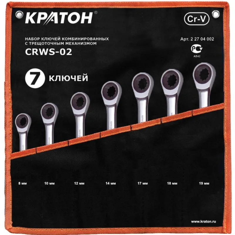 Набор ключей комбинированных с трещоточным механизмом Кратон CRWS-02 7 пр. 2 27 04 002