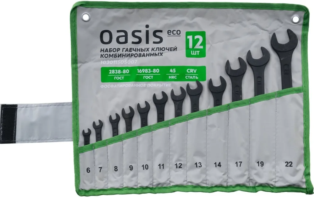 Набор гаечных ключей комбинированных Oasis Eco 12 шт в сумке 103011505007