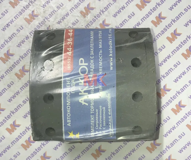 Накладки тормозные+заклепки 9758 (к-т на 1ось) АККОР