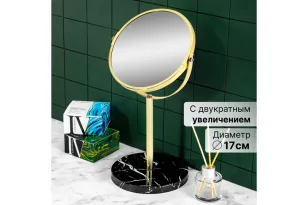 Зеркало двусторон на мрамор подставке "Золотое" 17см Elan Gallery 240371