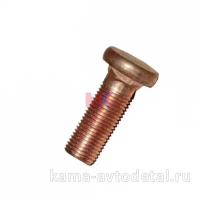Болт втягивающего реле (медный)