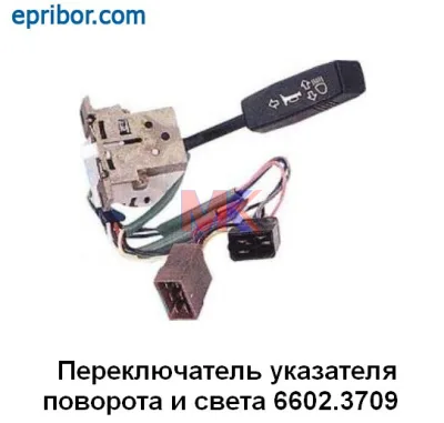 Переключатель указателей поворотов и света