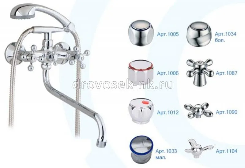 Смеситель Frap Белые д/раковины ф35 F1034