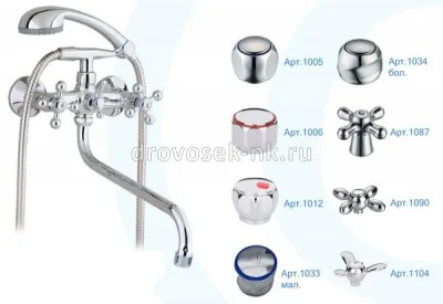 Смеситель Frap Белые д/раковины ф35 F1034