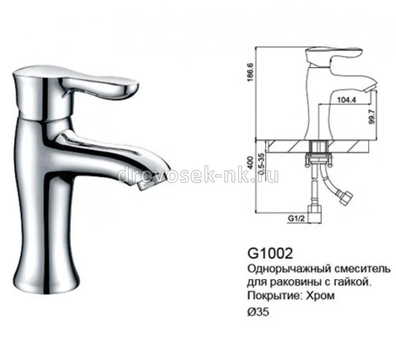 Смеситель Gappo G1002 люкс тюльпан 4075