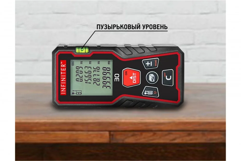 Дальномер лазерный INFINITER 30 1-2-325