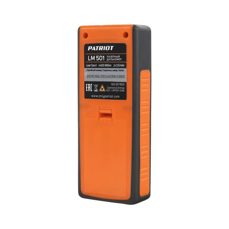 Дальномер лазерный PATRIOT LM 501 (50м) 120201501