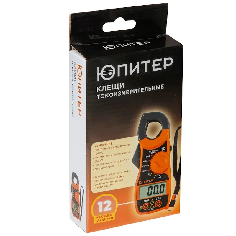 Клещи токоизмерительные CM87 Юпитер JP9130