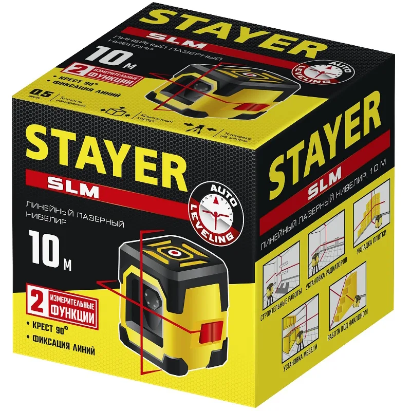 Нивелир лазерный STAYER SLM 10м, точн. +/-0,5 мм/м 34961