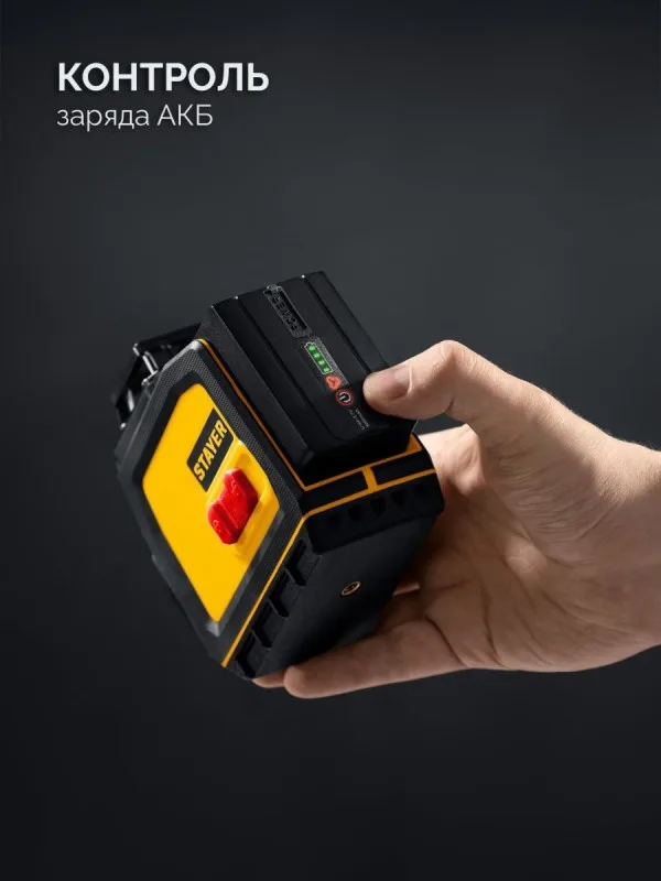 Нивелир лазерный STAYER SL-3D #3, 50м, точн. +/-0,5 мм/м зел. штатив 34963-3