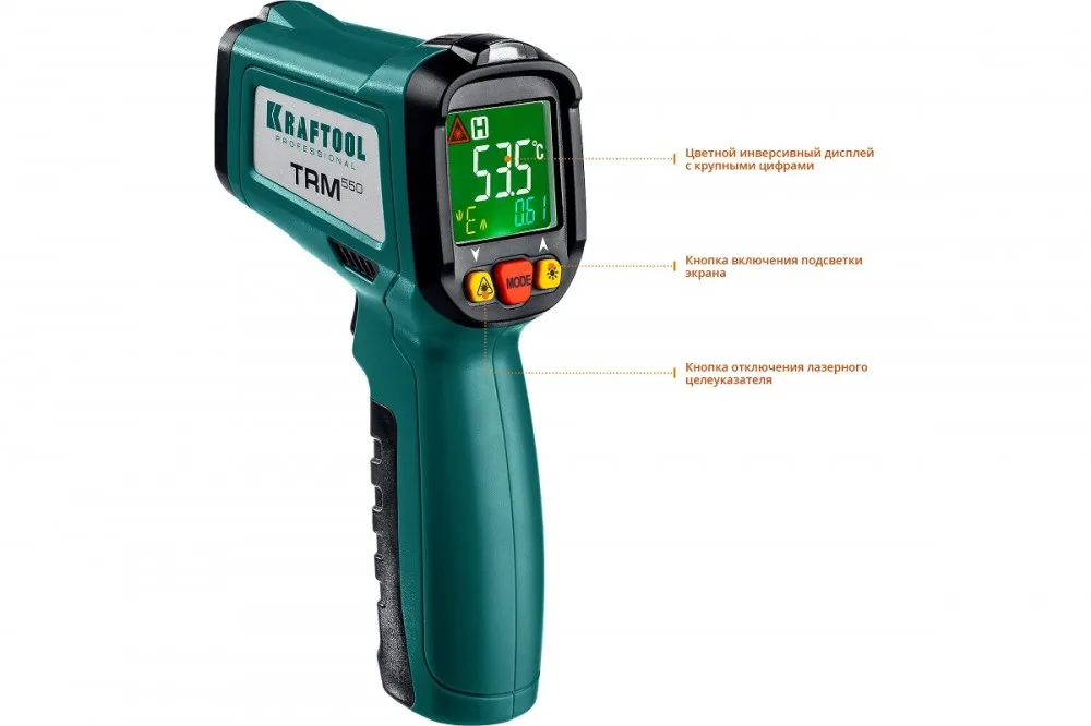 Пирометр инфракр -50°С +550°С, TRM-550 KRAFTOOL 45705-550