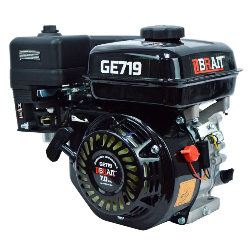 Двигатель бензиновый BRAIT GE719 (7л.с., 4-х тактный, диаметр вала 19мм, объем бака 3,6л)