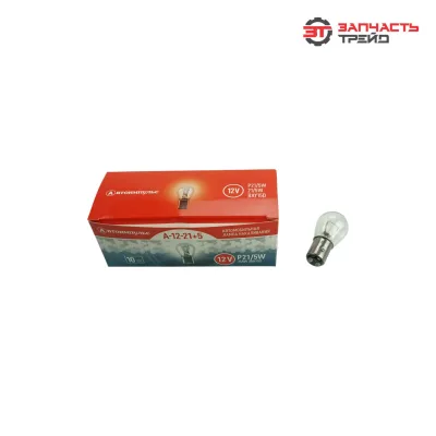 Лампа большая BAY15d P21/5W (IM А12-21+5/2) 12V (IMPULS LAMP)