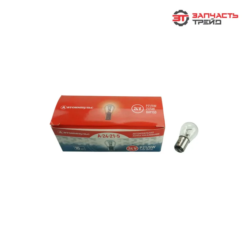 Лампа большая BAY15d P21/5W (IM А24-21+5/2) 24V (IMPULS LAMP)
