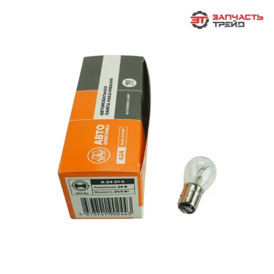 Лампа большая BAY15d P21/5W (А24-21+5/2) 24V (AVTOELECTRICA)