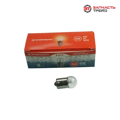 Лампа габаритов BA15s R5W (IM А24-5) 24V (IMPULS LAMP)