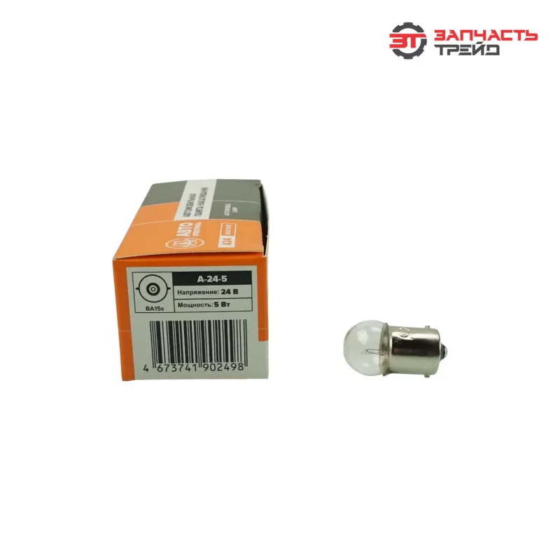Лампа габаритов BA15s R5W (А24-5) 24V (AVTOELECTRICA)