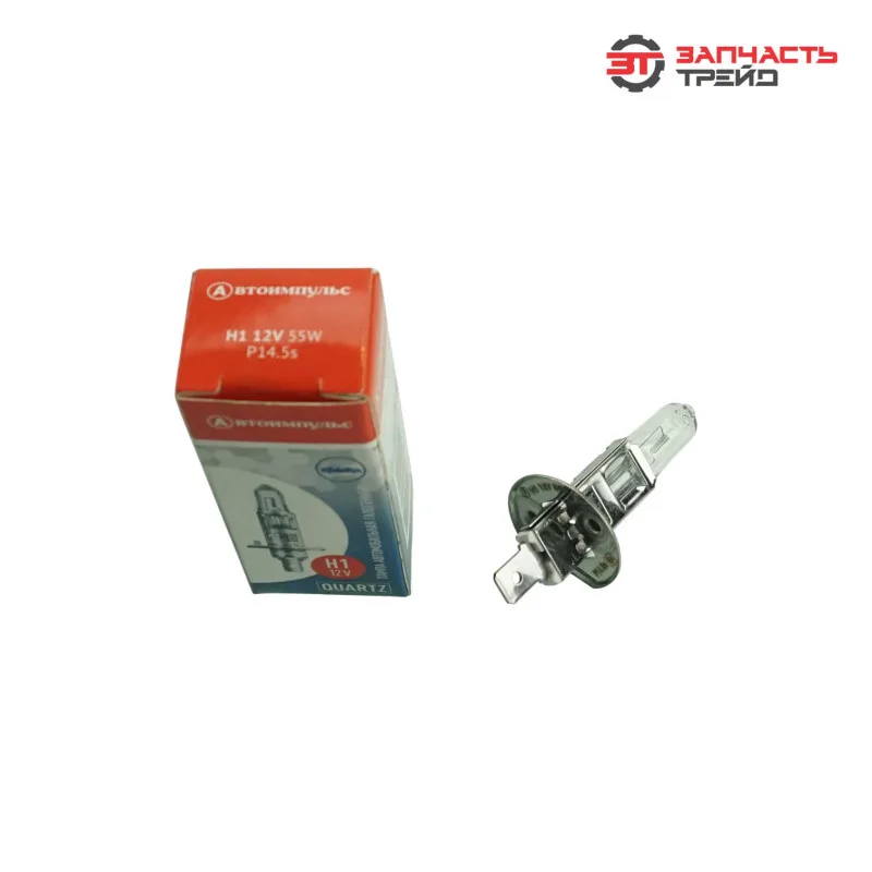 Лампа галогеновая P14.5s H1 55W (Н1 12-55) 12V (IMPULS LAMP)