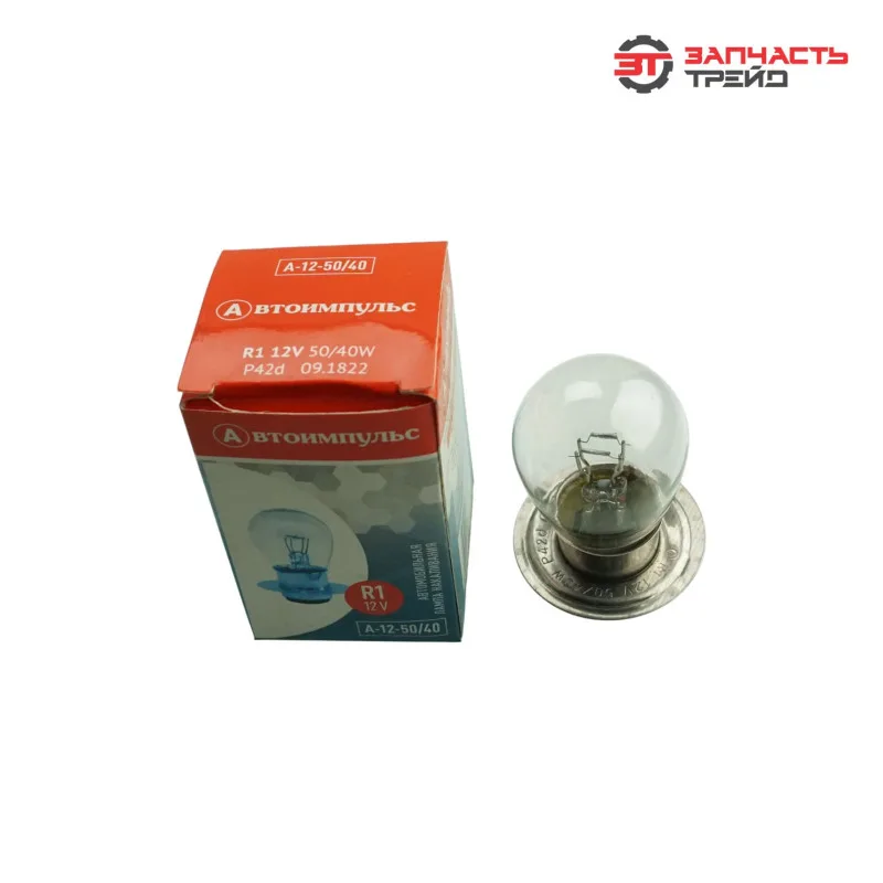Лампа фарная P42d-11 R1 50/40W (А12-50/40) 12V (IMPULS LAMP)