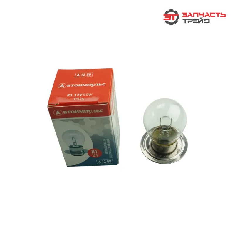 Лампа фарная P42d-11 R1 50W (А12-50) 12V (IMPULS LAMP)