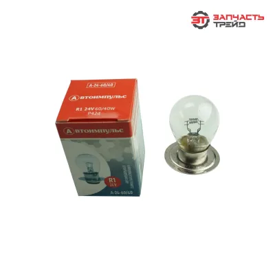 Лампа фарная P42d-11 R1 60/40W (А24-60/40) 24V (IMPULS LAMP)