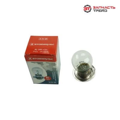 Лампа фарная P42s-11 R1 60W (А24-60) 24V (IMPULS LAMP)