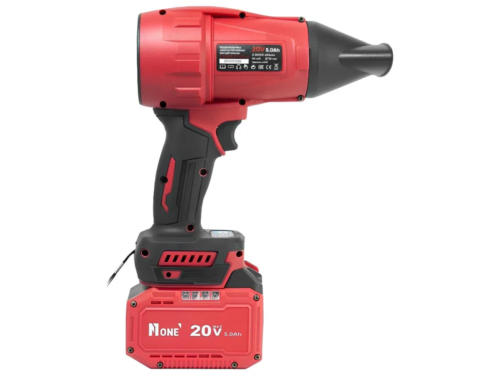 Воздуходувка акк.бесщет. №1 NUMBER ONE INDUSTRIAL CB30/4.0-PRO-B (20V,5.0Ач,1АКБ, З/У)