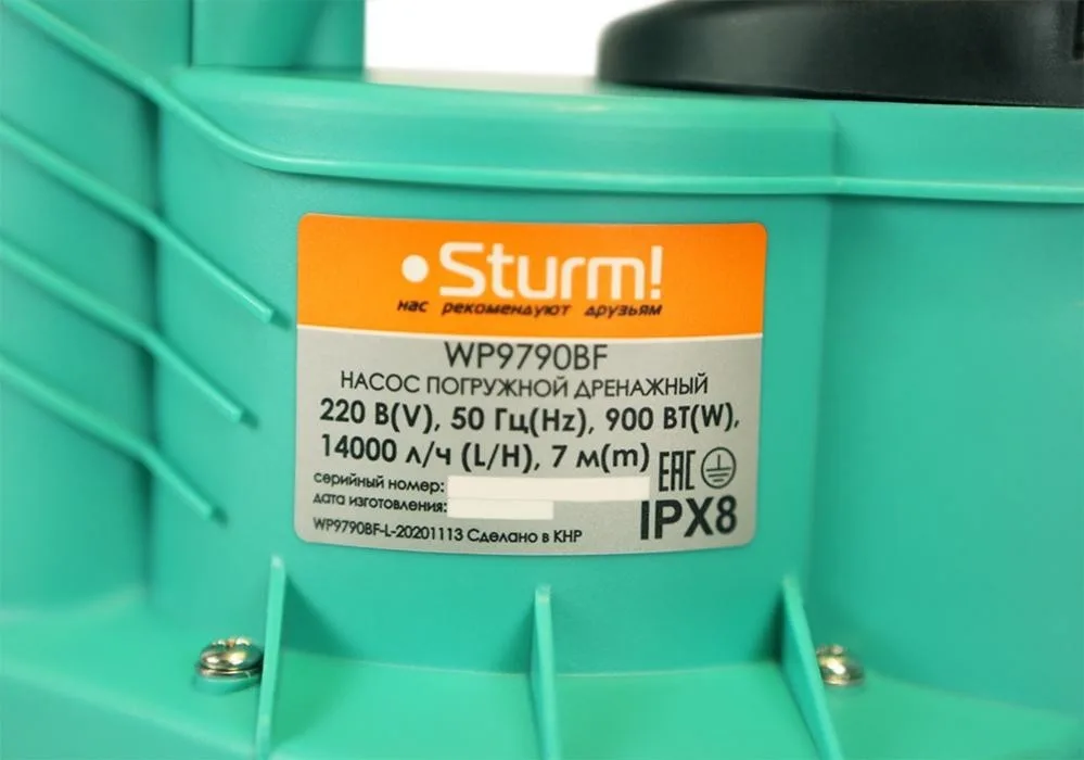 Насос дренажный Sturm! WP9790BF (900Вт, 235 л/мин, 8м, встроенный поплавок)