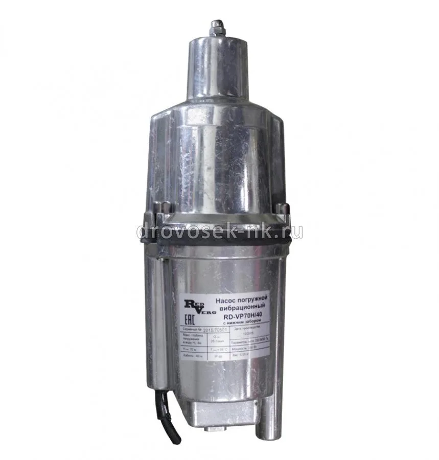 Насос вибрационный RedVerg RD-VP70H/40 (Малыш)