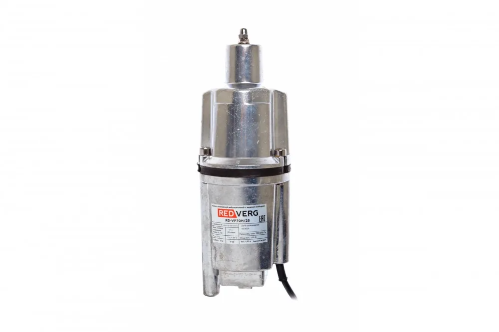Насос вибрационный RedVerg RD-VP70H/25 (Малыш)