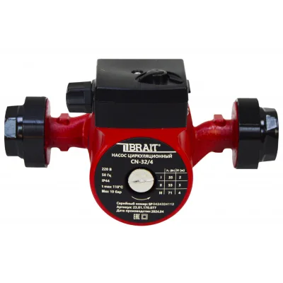 Насос циркуляционный BRAIT CN-32/4 23.01.170.077