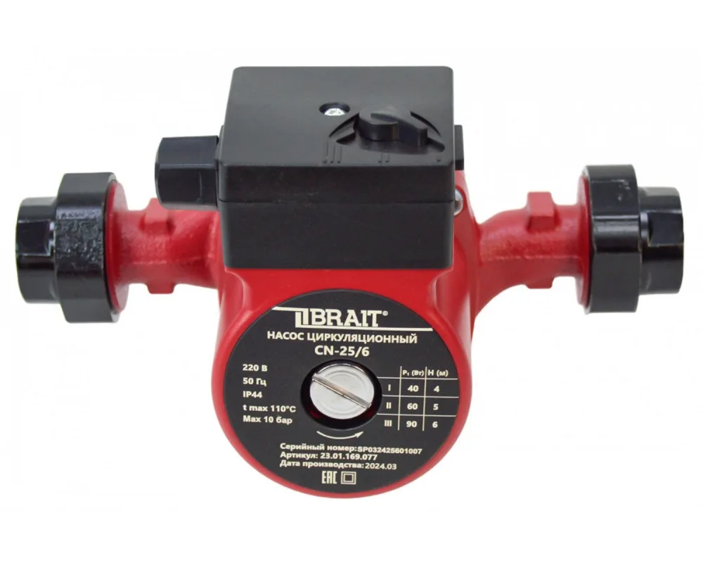 Насос циркуляционный BRAIT CN-25/6 23.01.169.077