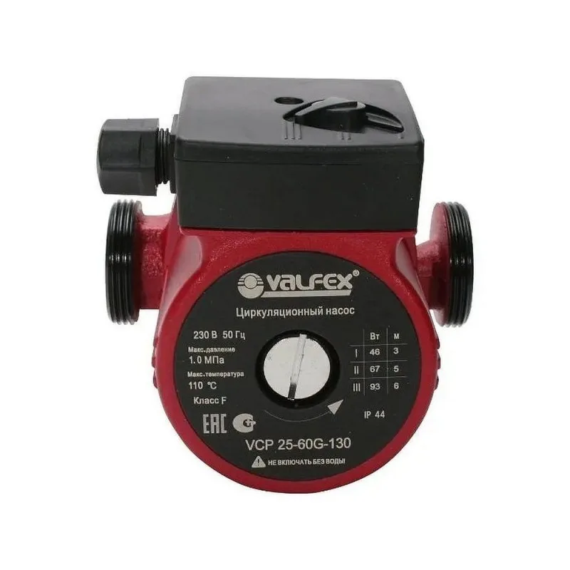 Насос циркуляционный VALFEX RS25/6G-130 VCP 25-60G 130мм (с гайками)