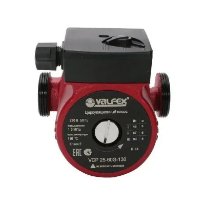 Насос циркуляционный VALFEX RS25/6G-130 VCP 25-60G 130мм (с гайками)