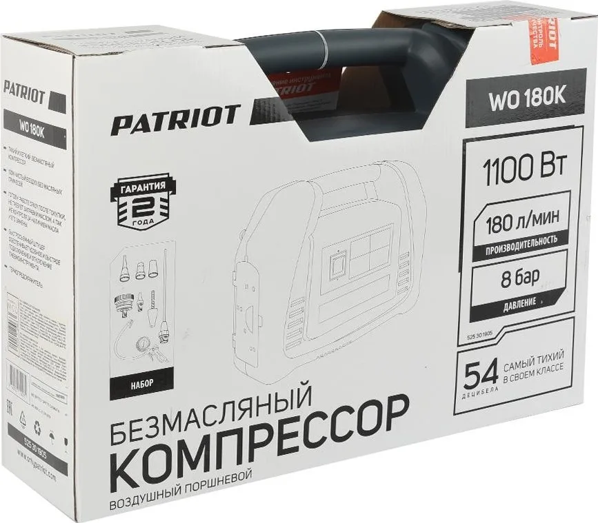 Компрессор поршневой PATRIOT WO 180K (безмасляный, 180л/мин, 8бар, 1100Вт) 525301905