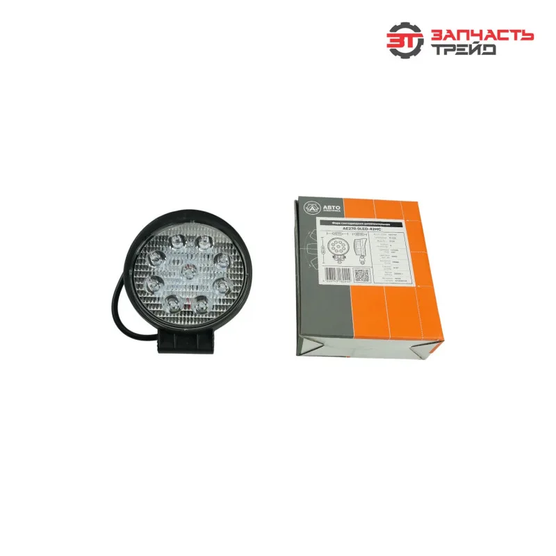 Фара светодиодная AE27R-9LED-42HC круглая, направленный свет, 9 диодов,27W,(115х42х142)12/24V (AVTOELECTRICA)