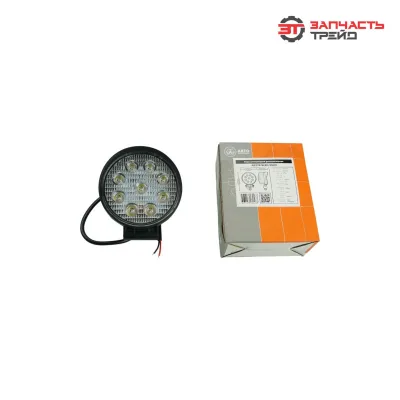Фара светодиодная AE27R-9LED-55HC круглая, направленный свет, 9 диодов,27W,(115х55х142)12/24V (AVTOELECTRICA)