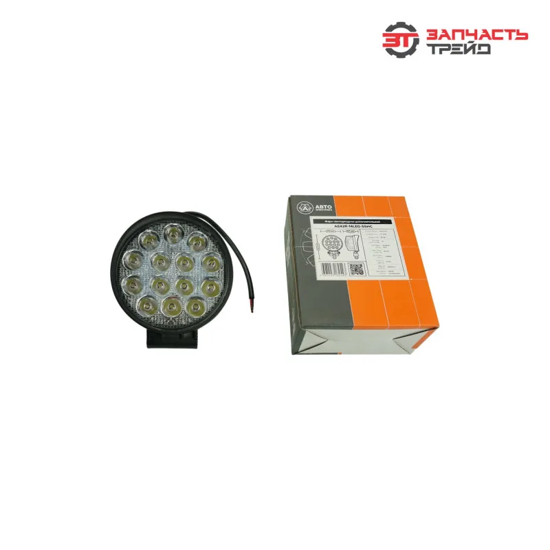 Фара светодиодная AE42R-14LED-55HC круглая, направленный свет, 14 диодов,42W,(115х55х142)12/24V (AVTOELECTRICA)
