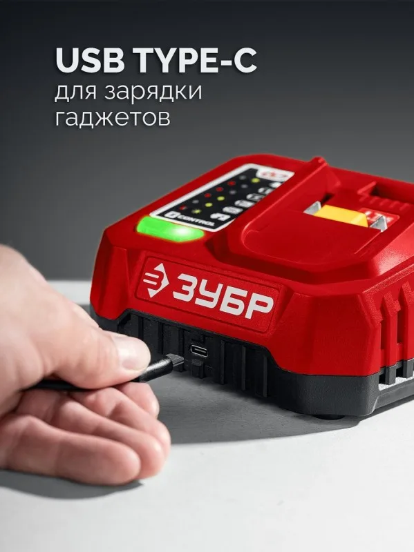 Дрель акк ЗУБР ДБ-165-22 (б/щ, 20В, АКБ 2*2Ач, ЗУ, сумка)