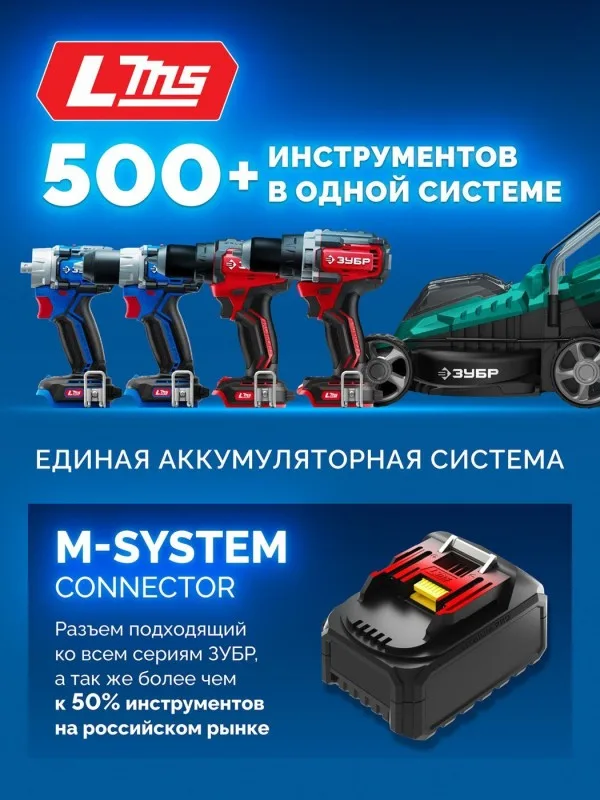 Дрель аккумуляторная ЗУБР ПРОФЕССИОНАЛ DB-70-22 (б/щ, 20В, АКБ LMS 2*2Ач, 70Нм, кейс)