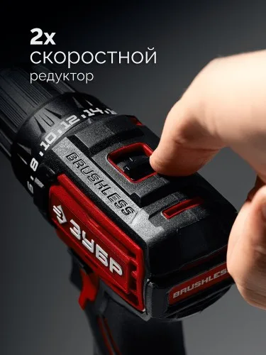 Дрель аккумуляторная бесщеточная 20В, 45Нм, 2 АКБ LMS (2 Ач) ЗУБР ДБ-45-22 сумка