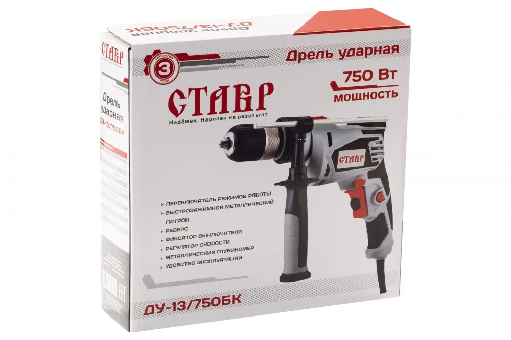 Дрель ударная Ставр ДУ-13/750БК (750 Вт)