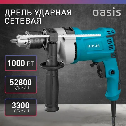 Дрель электрическая ударная Oasis DU-100M NEW
