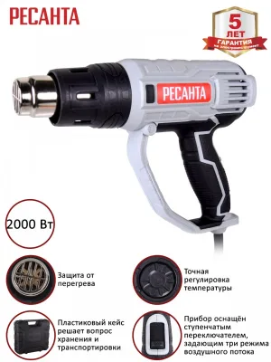 Фен Ресанта ФЭ-2000ЭК 75/2/2